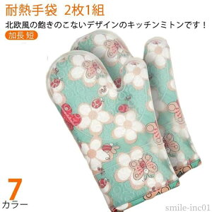 k  I[u~g O[u 􂦂 I[u ϔM300 VR h ~g Lb`pi 2Zbg ϔM