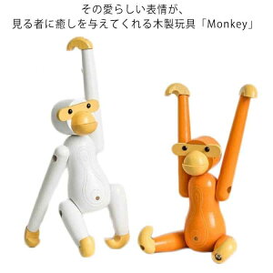  Monkey k kG 킢   L[ L[ tBMA 20.5cm  ؂̃IuWF u l`