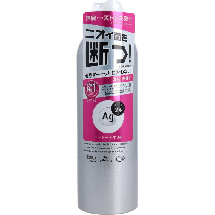 楽天市場】エージーデオ24 パウダースプレー 無香性 180g ニオイのもと 