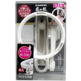 楽天市場 爪切り 届かないの通販