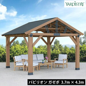 Yardistry ���[�f�B�X�g���[ �p�r���I�� �K�[�{ �A���~���� 12×14�t�B�[�g ��3.7×4.3m �ؐ� ���� �p�[�S�� ���O ��^ ���悯 �J�悯 �K�[�f�� �e���X �f�b�L BBQ �o�[�x�L���[ �A�E�g�h�A �g���� �V