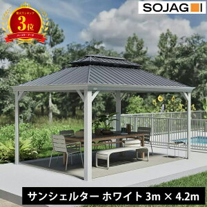�y�y�V3�ʁzSOJAG �\�W���O ���b�V�[�i �K�[�{ �T���V�F���^�[ 10×14ft �z���C�g �A���~�� �����t������ UV�J�b�g �ό� �h�� �h�� �h�K �h���l�b�g�t �ʋC ��d���� BBQ �e���X �K�[�f���p�r��