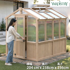 Yardistry ヤーディストリー グリーンハウス 木製温室 2.0×2.4m 幅204×奥行238×高さ236cm 大型温室 家庭用温室 ガーデンハウス 杉製 シダー材 FSC認証 ダブルウォール ポリカーボネート 窓 自動開閉 通気屋根 換気口 棚付き 園芸 収納 モカブラウン 庭 ベランダ 送料無料