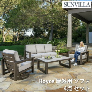 SunVilla �T�����B�� Royce ���O�p�\�t�@4�_�Z�b�g �K�[�f���t�@�j�`���[�Z�b�g ���O�Ƌ� �p�e�B�I�\�t�@ �K�[�f���\�t�@ �e�[�u���t�� ���^���� �N�b�V�����t �h�� �ό� �A�E�g�h�A ���r���O