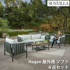 SunVilla �T�����B�� Hagen ���O�p �\�t�@ 4�_�Z�b�g �[���� Sunbrella�N�b�V���� �K�тɂ����A���~�t���[�� �K�[�f�� �K�[�f���t�@�j�`���[ ��p �e���X �\�t�@�Z�b�g 1�\�t�@ 2���E���W�`�F�A �R