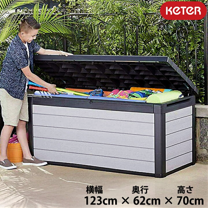 楽天市場】KETER ケター デッキボックス ベンチストッカー Denali 380L 