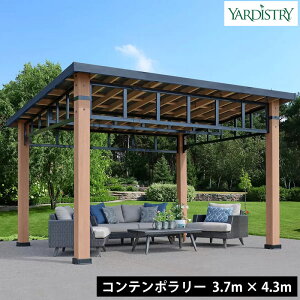 Yardistry ���[�f�B�X�g���[ �R���e���|�����[ �E�b�h�K�[�{ 12×14�t�B�[�g ��3.7×4.3m ��^ �ؐ��K�[�{ ���� ���O �p�[�S�� �V�R�� �t���[�� ���ϋv �����t�� ���悯 �J�悯 �� �K�[�f�� �e���X 