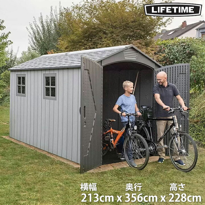 楽天市場】LIFETIME ライフタイム 大型物置 12×7.5ft 屋外収納庫 