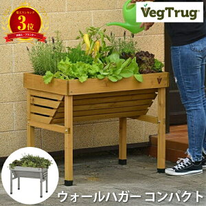 �y�V3�ʁ��x�W�g���O �E�H�[���n�K�[ �R���p�N�g VegTrug �E�b�h �O���C�E�b�h �v�����^�[ �K�[�f�j���O �ƒ�؉� �A���͔| ���O ���� �ȃX�y�[�X �c�^ ��� �n�[�u �͔|�L�b�g �R���p�N�g�T�C