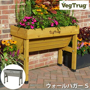 �x�W�g���O �E�H�[���n�K�[ S VegTrug Wallhugger �K�[�f�j���O �v�����^�[ ��؍͔| �Ԓd �ƒ�؉� ���|�p�i �ȒP�ݒu ���^�v�����^�[ �Ǎېݒu ���O ���� �g�p�\ ���i�� �ϋv�� �y�� �R���p�N
