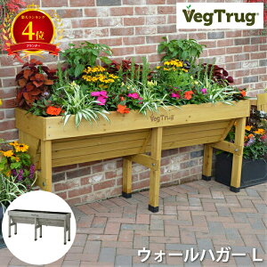 yyV4ʁzxWgO EH[nK[ L VegTrug Wallhugger K[fjO v^[ ^v^[ ؍͔| ƒ؉ |pi ȒPݒu Ǎېݒu O  p i ϋv y ؐt