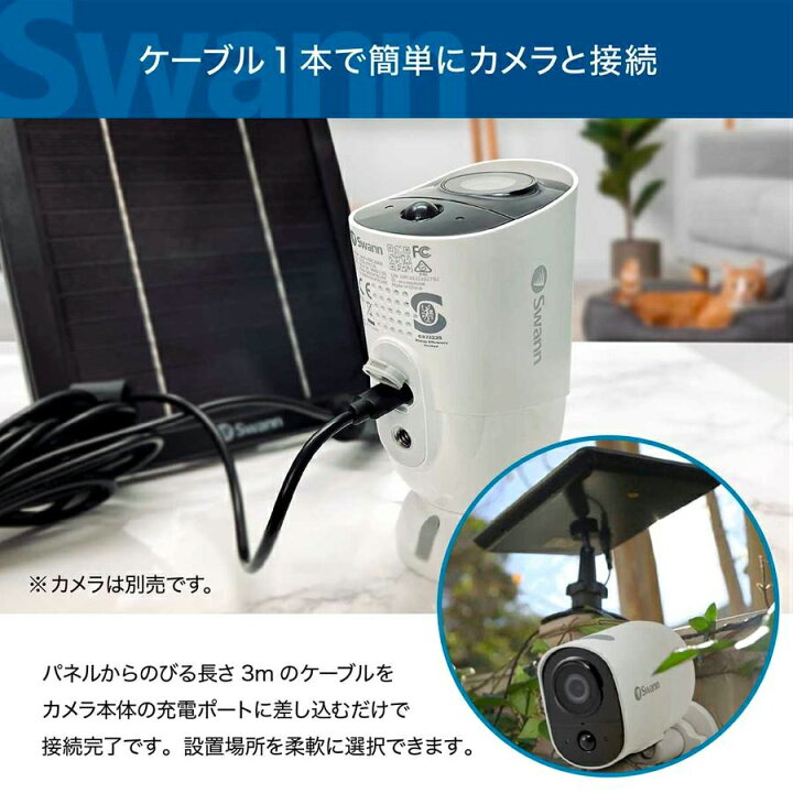 楽天市場】【2個セット】Swann スワン エクストリーム Wifi カメラ 