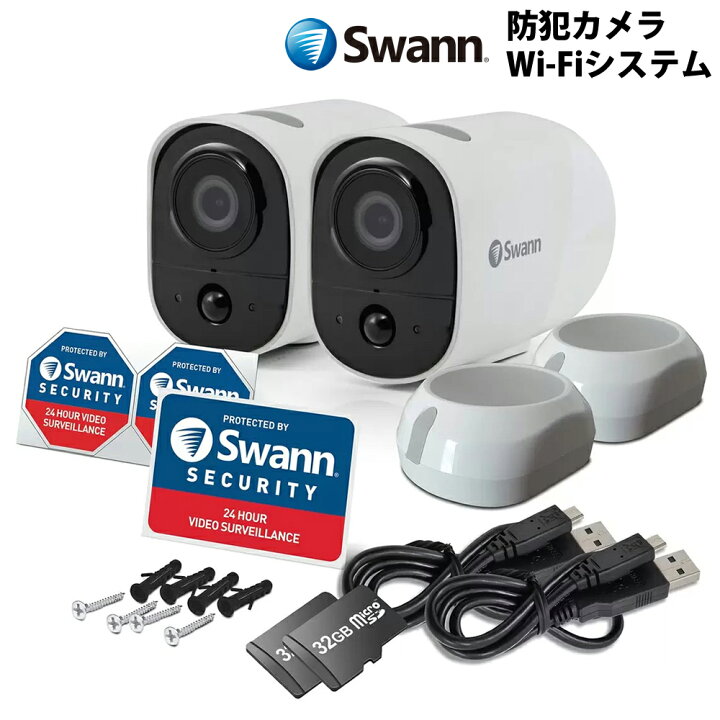 楽天市場】【2個セット】Swann スワン エクストリーム Wifi カメラ 