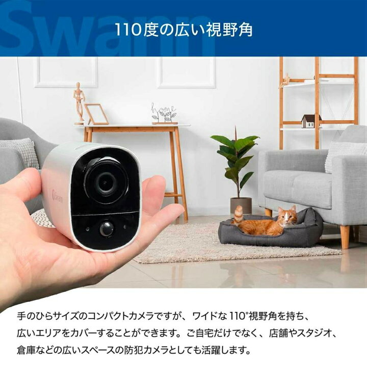 楽天市場】【2個セット】Swann スワン エクストリーム Wifi カメラ 