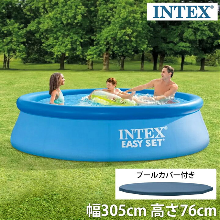 楽天市場】INTEX インテックス イージーセットプール 3.05m×76cm 