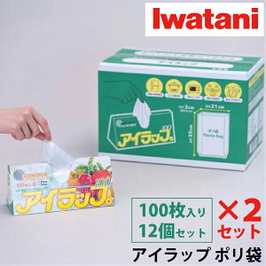 y2ZbgzC^j ACbv | 100 x 12 Iwatani ACbv | ACbv100 ACbv12Zbg ۑ Hip| Ⓚۑ ϔM| dqW