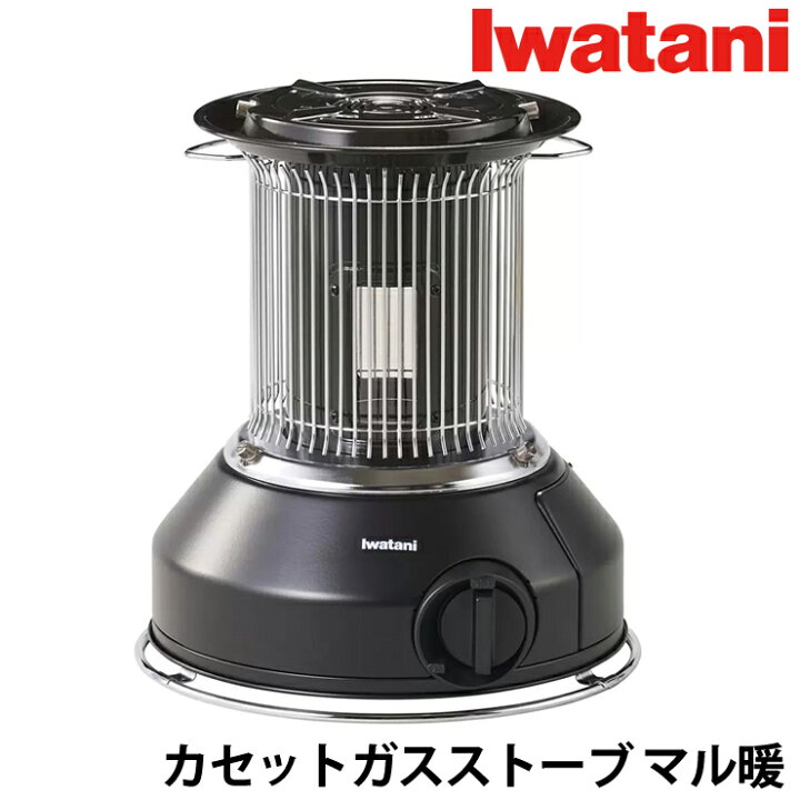 楽天市場】イワタニ カセットガスストーブ マル暖 CB-STV-MRD Iwatani 