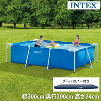 楽天市場】intex インテックス プール 3m 2m 75cmの通販