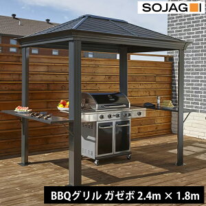 SOJAG \WO OK[{ Mykonos 8×6f 240cm 180cm BBQ Opeg TVF[h K[fVF^[ A~ t ϋv hK UVJbg  Lv x_ eX  J悯 