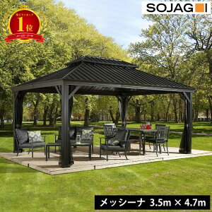 �y�y�V1�ʁzSOJAG �\�W���O ���b�V�[�i �K�[�{ 12×16�t�B�[�g ��3.5×4.7m ��^ �T���V�F���^�[ �K�[�f�� �K�[�{ ���O�p �A���~�t���[�� �n�[�h�g�b�v �ϋv �h�K UV�J�b�g �J���� ������ �� �e���X 