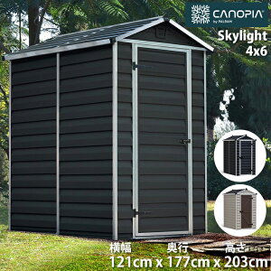 CANOPIA by PALRAM 4x6 p JmsA XJCCg K[fVFbh 121cm 177cm 203cm TCY ^u |J[{l[g @\Xg[W oCNK[W AEghA ] ]Ԏ[ u