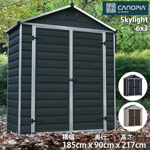 CANOPIA by PALRAM 6x3 p JmsA XJCCg K[fVFbh 185cm 90cm 217cm TCY ^u |J[{l[g @\Xg[W oCNK[W AEghA ] ]Ԏ[ u 