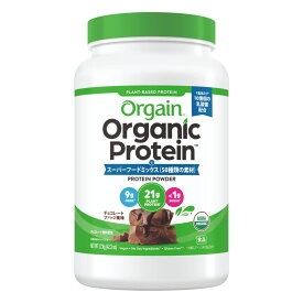 オルゲイン オーガニックプロテイン スーパーフードミックス チョコレートファッジ風味 1.2kg Orgain Organic Protein Superfood Mix Chocolate Fudge Flavor 1.2kg サプリメント 健康食品 栄養補助 ビタミン ミネラル 美容 健康 大容量 まとめ買い コストコ 常備 送料無料