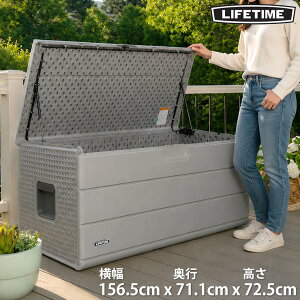 lifetime デッキボックス」の人気商品一覧・価格比較 - 価格.com