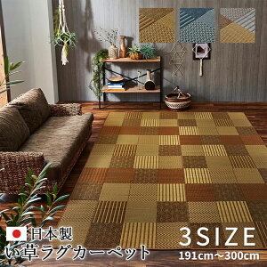 Y   O J[ybg 3TCY 191cm`300cm 3J[ { _ pb`[N a rO ȒP  RۖhL  L C ɂ x[W u[ uE