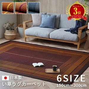 yyV3ʁzY   O J[ybg 6TCY 150cm ` 300cm 3J[ { _ Vv a rO ȒP  RۖhL  L C ɂ x[W C