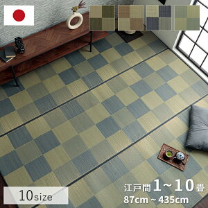 Y   O J[ybg 10TCY ]ˊ 1 2 3 4.5 6 8 10 140cm ` 250cm 4J[  { ~ a ~ rO t[O iq ȒP  RۖhL 