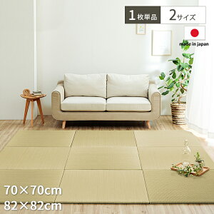 nCnC u 2TCY 70×70cm 82×82cm Y  ȒP a xr[ LbY vC}bg tA}bg a t[OΉ y y ~ ȒP  RۖhL  L C