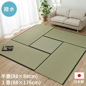 CY u 1  88cm 176cm jbg VXe   Y { 88×88cm a t[OΉ y y ~ ȒP  RۖhL  L C ɂ