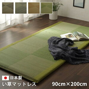 Y  }bgX 90×200cm 4J[ Q}bg { RpNg [ Vv VRf 炳  _炩 ȒP RۖhL  L C ɂ u[ O