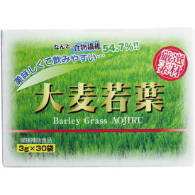 【送料無料】【5個セット】大麦若葉 3g×30袋 青汁 粉末 食物繊維 健康 美容 飲みやすい 栄養補助食品 緑黄色野菜 良質素材 食生活改善 中高年 健康食品 女性 男性 ドリンク 飲料 ぶどう糖 オリゴ糖 ビタミン