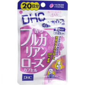 【送料無料】【3個セット】DHC 香るブルガリアンローズカプセル 20日分 40粒入【dhc サプリメント】【dhc サプリ】【dhc ブルガリアンローズ】