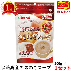 yyV1ʁzWHY ܂˂X[v p(200g) X[v Hi ȃX[v CX^g t[h ̉B ȒP X[v AW `[n J[  `bNt Hi RN |