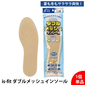 is-fit _ubVC\[ jp 24-27cm ~ C\[ NbV L R z  Y am 炳 I[V[Y rWlXV[Y Xj[J[ tbgACe  C