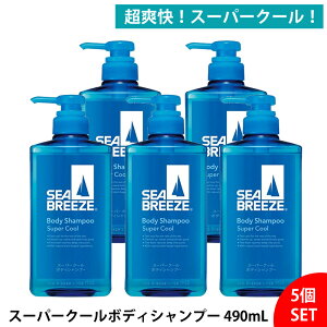 y5ZbgzV[u[Y X[p[N[ {fBVv[ 490mL SEABREEZE fIhg 򕔊Oi {fB\[v N[^Cv jIC΍ Y fB[X u C V[ X|