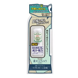 【3個セット】 薬用 デオナチュレ ソフトストーン 足指 無香料 7g 【医薬部外品】 制汗剤 ニオイ 足 指 汗 女性 無香料 デオドラント 【代引不可】