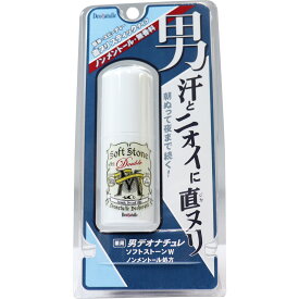 【3個セット】 デオナチュレ 男 ソフトストーンWノンメントール処方 20g 【医薬部外品】 制汗剤 ニオイ 脇 汗 男性 メンズ 無香料 【代引不可】