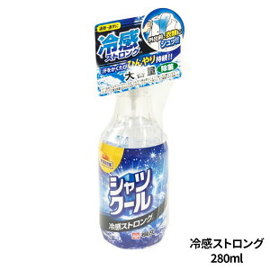 グッズ 冷却グッズ 通販 価格比較 価格 Com