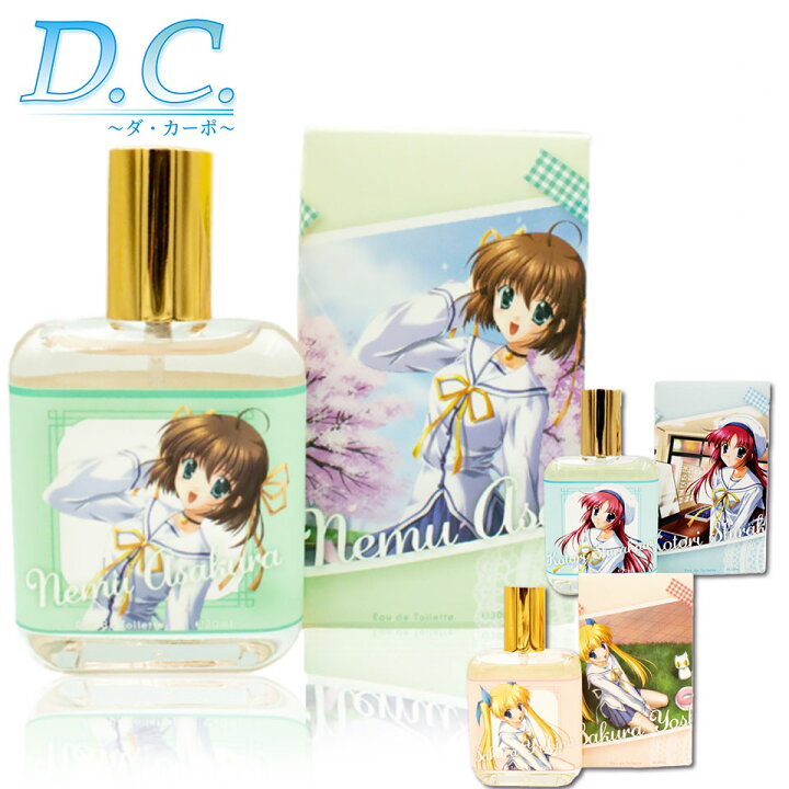 楽天市場 D C ダ カーポ オードトワレ 30ml 香水 パルファム おしゃれ 大人 香り アニメ 人気 可愛い 音夢 さくら ことり ネム 妹 ゲーム キャラ香水 Onlylife 公式ショップ 楽天市場店 楽天市場 D C ダ カーポ オードトワレ 30ml 香水 パルファム おしゃれ 大人 香り アニメ 人気 可愛い 音夢 さくら ことり ネム 妹 ゲーム キャラ香水 Onlylife 公式ショップ 楽天市場店