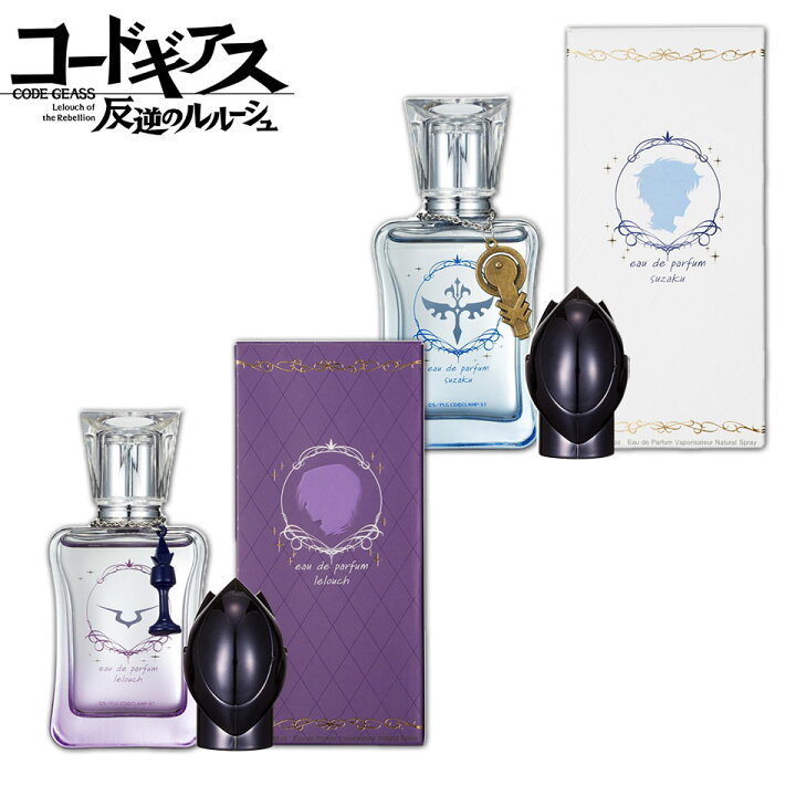 楽天市場】コードギアス オードパルファム 50ml ルルーシュ 