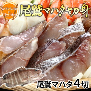 魚 マハタの人気商品 通販 価格比較 価格 Com