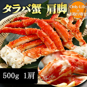 カニ 500gの人気商品 通販 価格比較 価格 Com カニ 500gの人気商品 通販 価格比較 価格 Com
