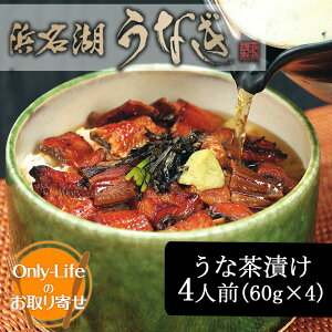 ȒЂ 4lO(60g×4) l l V   Y Ђ N̓ yp g 蕨 EiM  yp Ђ܂Ԃ  