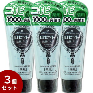 yyV1ʁzy^3Zbgz[bgpX^ ANlNA ptH[ 120g^痿 ROSETTE tFCX