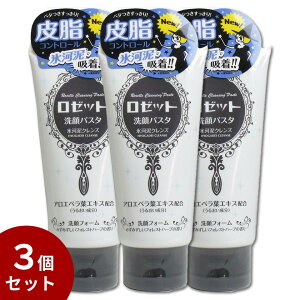 y^3Zbgz[bgpX^ X͓DNY tH[ 120g^痿 ROSETTE tFCX