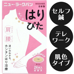 yǗË@z j[E[No ͂҂ FEL^Cv 24{ j I ͂ I    R ̒ɂ ɂ  V[ ڗȂ